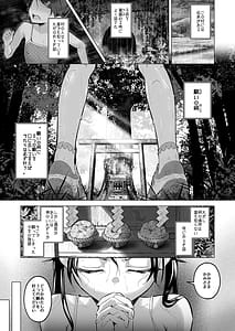Page 2: 001.jpg | Play Girl Idol Shibou no Inaka Musume wa Hakai Sareru | View Page!