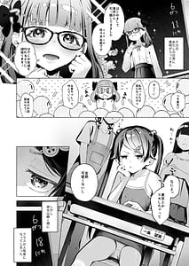 Page 3: 002.jpg | Play Girl Idol Shibou no Inaka Musume wa Hakai Sareru | View Page!
