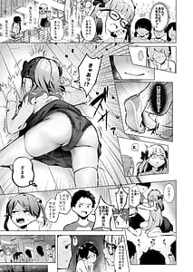 Page 4: 003.jpg | Play Girl Idol Shibou no Inaka Musume wa Hakai Sareru | View Page!