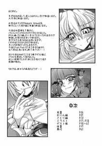 Page 3: 002.jpg | Pleasure Ground | View Page!