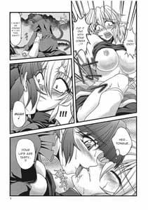 Page 6: 005.jpg | Pleasure Ground | View Page!