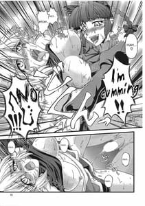 Page 14: 013.jpg | Pleasure Ground | View Page!