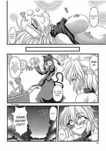 Page 15: 014.jpg | Pleasure Ground | View Page!