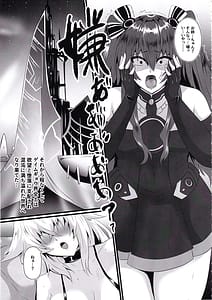 Page 4: 003.jpg | Pleasure Heart -Fallen Goddess | View Page!