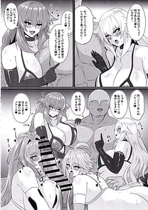 Page 5: 004.jpg | Pleasure Heart -Fallen Goddess | View Page!