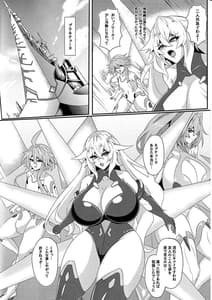 Page 3: 002.jpg | Pleasure Heart -NOIRE | View Page!