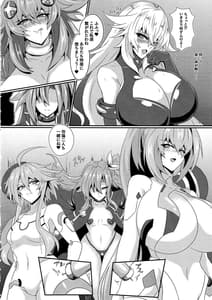 Page 5: 004.jpg | Pleasure Heart -NOIRE | View Page!