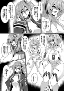Page 6: 005.jpg | Pleasure Heart -NOIRE | View Page!