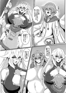 Page 7: 006.jpg | Pleasure Heart -NOIRE | View Page!