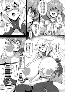 Page 8: 007.jpg | Pleasure Heart -NOIRE | View Page!