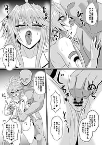 Page 6: 005.jpg | Pleasure Heart -Vert et Blanc | View Page!