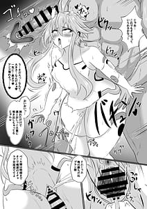 Page 7: 006.jpg | Pleasure Heart -Vert et Blanc | View Page!