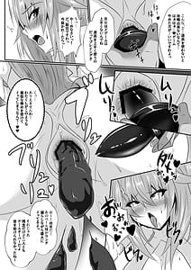 Page 16: 015.jpg | Pleasure Heart -Vert et Blanc | View Page!