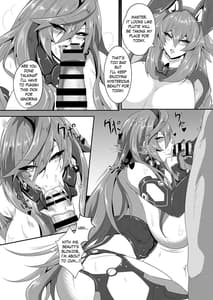 Page 12: 011.jpg | Pleasure of the Goddesses -Iris- | View Page!