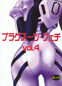 Read Plug Suit Fetish Vol. 4 with English Translation