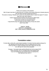 Page 16: 015.jpg | Plugsuit Josou ja Nai to...! RED | View Page!