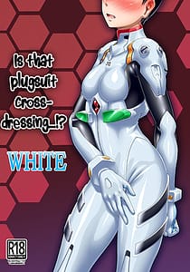 Page 1: 000.jpg | Plugsuit Josou ja Nai to...! WHITE | View Page!