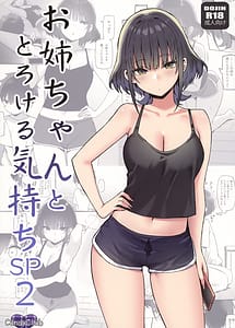 Read Pnee-chan to Torokeru Kimochi SP2