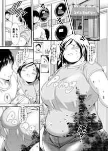 Page 3: 002.jpg | Pocchari Laundry | View Page!