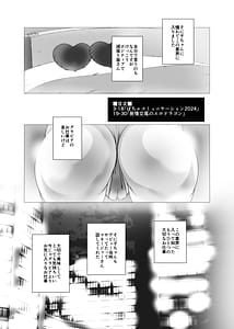 Page 3: 002.jpg | Pocha Communication 2024 | View Page!