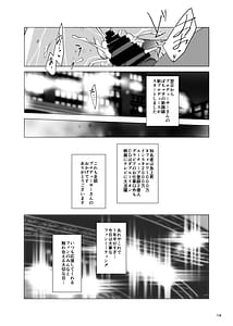 Page 14: 013.jpg | Pocha Communication 2024 | View Page!