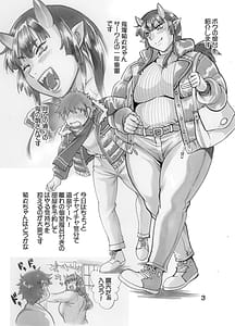 Page 2: 001.jpg | Pocha Muki! Oni | View Page!