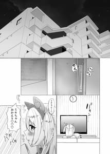 Page 2: 001.jpg | Pochi to Yobareta Otoko | View Page!