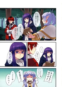 Page 3: 002.jpg | Poin Poin no Frieren | View Page!