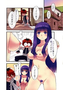 Page 4: 003.jpg | Poin Poin no Frieren | View Page!