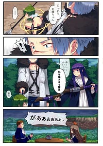 Page 10: 009.jpg | Poin Poin no Frieren | View Page!