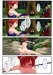 Page 11: 010.jpg | Poin Poin no Frieren | View Page!