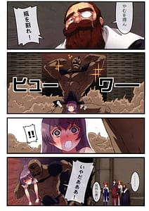 Page 13: 012.jpg | Poin Poin no Frieren | View Page!