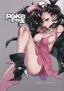 Page 1: 000.jpg | Pokecos | View Page!