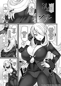 Page 3: 002.jpg | Pokemon Champion Shirona Kyousei Saimin Gachi Hame Battle | View Page!