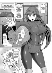 Page 4: 003.jpg | Pokemon Gym Leader Natsume Kyousei Saimin Gym Battle Joushiki Kaihen Dosukebe Rape Acme | View Page!