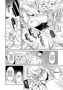 Page 16: 015.jpg | Pola Suikan | View Page!