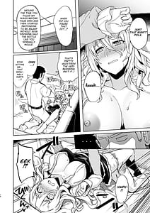 Page 16: 015.jpg | Pola Suikan Sono Ato | View Page!
