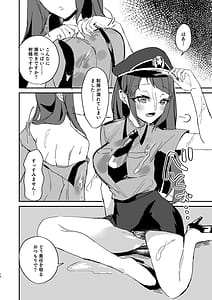 Page 14: 013.jpg | PoliMado -Police Madoka-san ni Taiho Sareta Hi no Kiroku- | View Page!