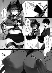 Page 5: 004.jpg | Police Milk | View Page!