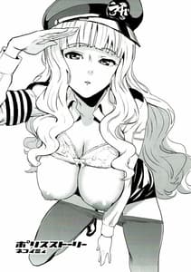 Page 2: 001.jpg | Police Story | View Page!