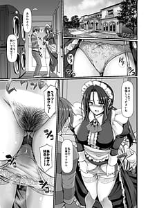 Page 2: 001.jpg | Ponkotsu Dokushin Maid Akane-san | View Page!