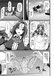 Page 10: 009.jpg | Ponkotsu Dokushin Maid Akane-san | View Page!