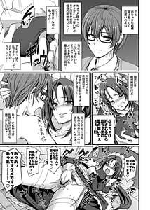 Page 14: 013.jpg | Ponkotsu Dokushin Maid Akane-san | View Page!