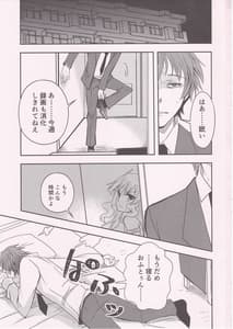 Page 2: 001.jpg | Ponkotsu Succubus-san ga Otsukare Ryman to Rokuga Shouka | View Page!