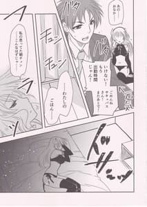 Page 10: 009.jpg | Ponkotsu Succubus-san ga Otsukare Ryman to Rokuga Shouka | View Page!