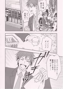 Page 11: 010.jpg | Ponkotsu Succubus-san ga Otsukare Ryman to Rokuga Shouka | View Page!