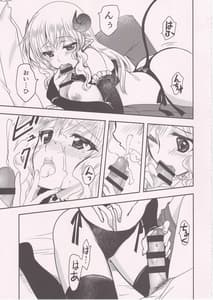 Page 13: 012.jpg | Ponkotsu Succubus-san ga Otsukare Ryman to Rokuga Shouka | View Page!