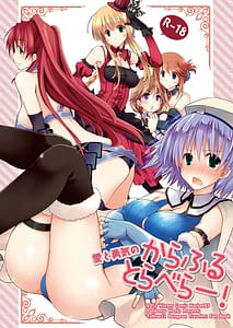 Page 3: 002.jpg | Ponkotsuhato Matome | View Page!