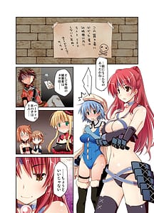 Page 4: 003.jpg | Ponkotsuhato Matome | View Page!