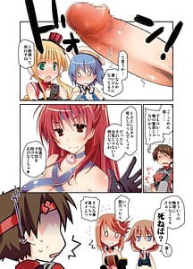 Page 5: 004.jpg | Ponkotsuhato Matome | View Page!